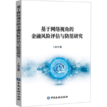 图书