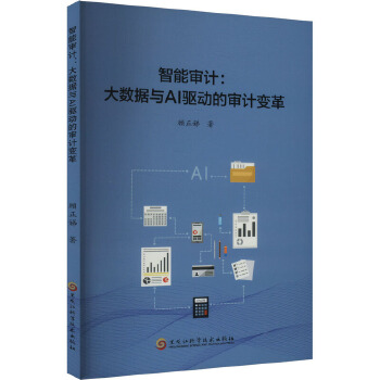 图书
