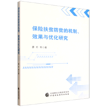 图书