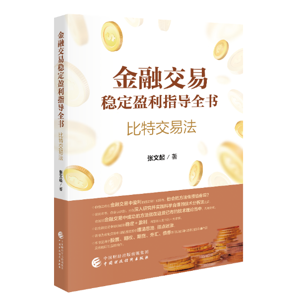 图书