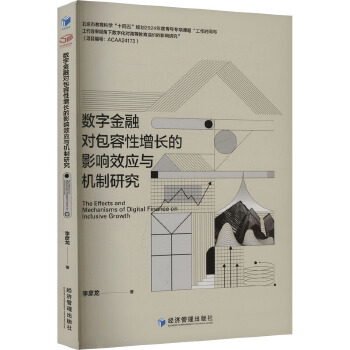 图书
