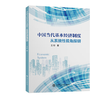 图书