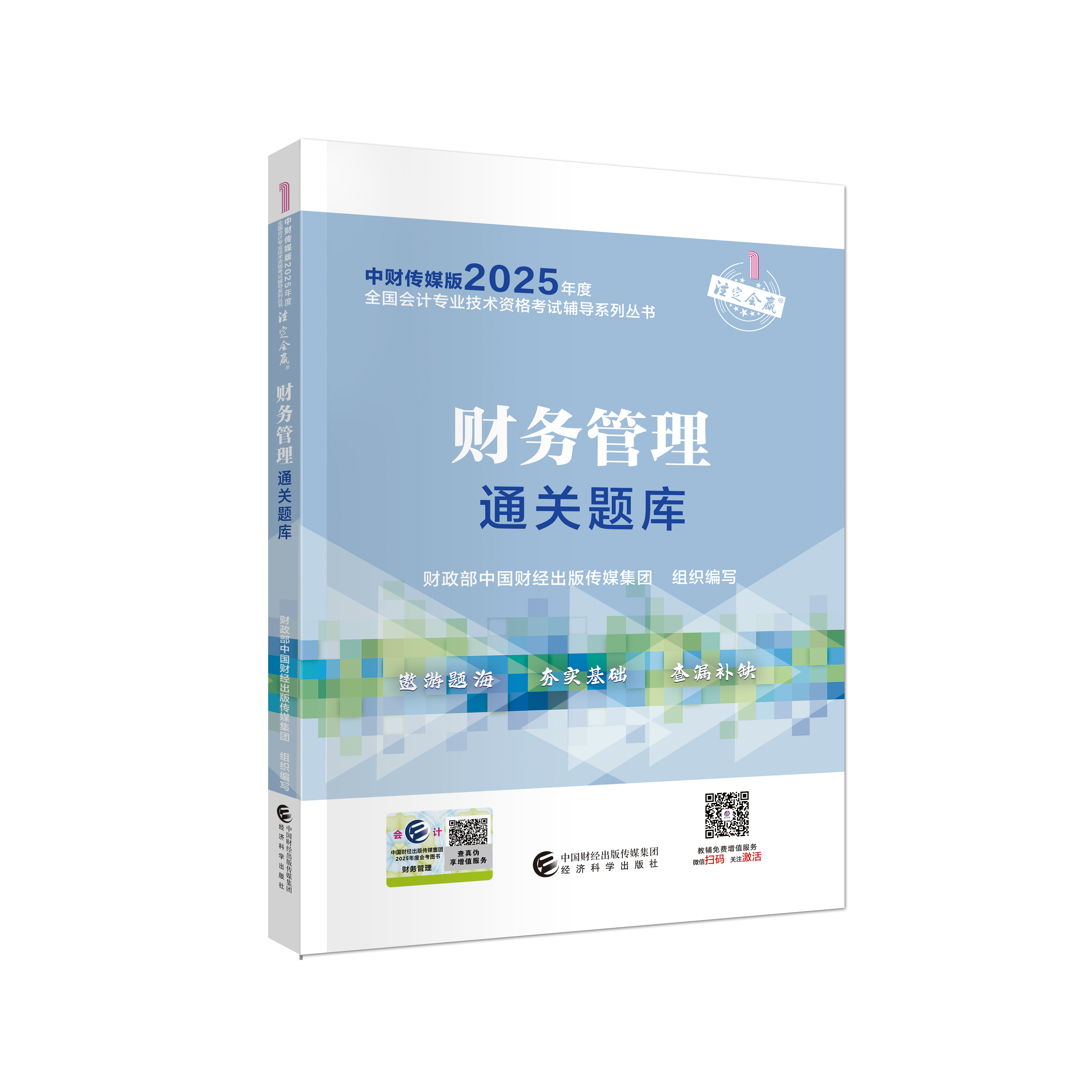 图书