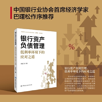 图书