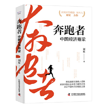 图书