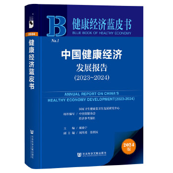 图书