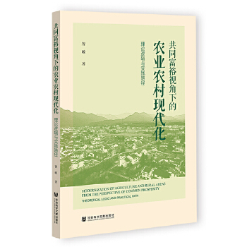 图书