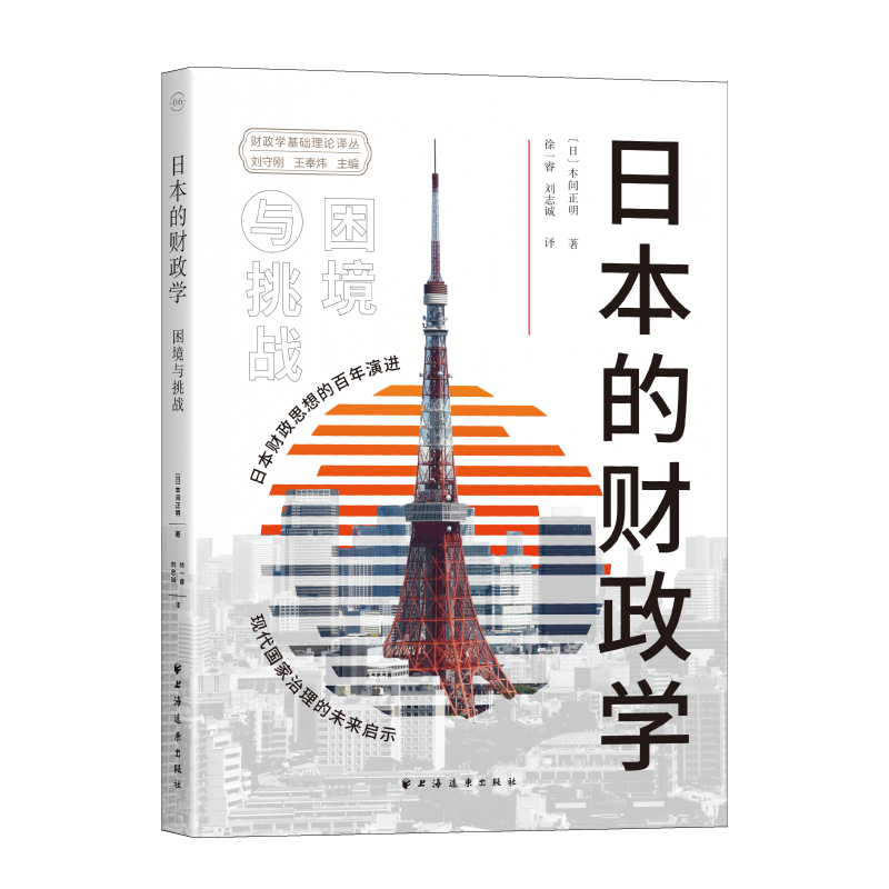 图书