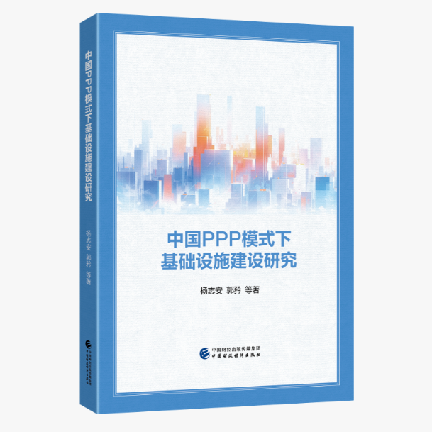 图书