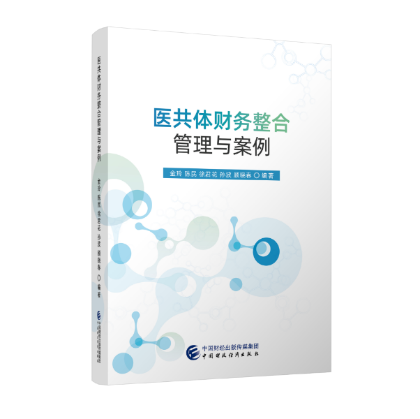 图书
