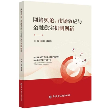 图书