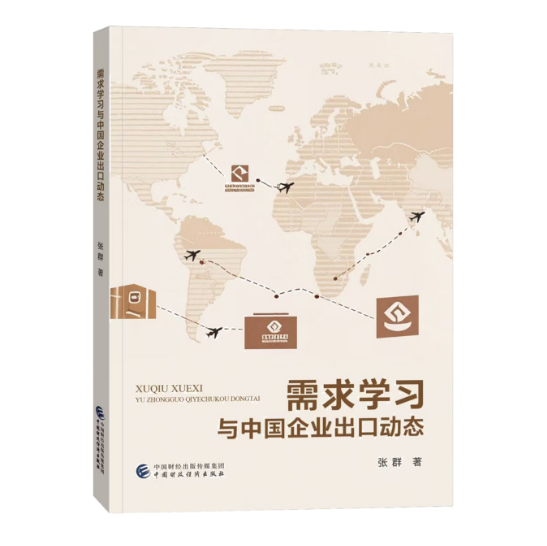 图书