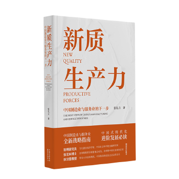 图书