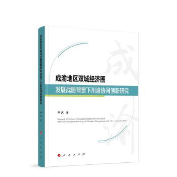 图书