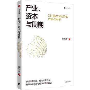 图书