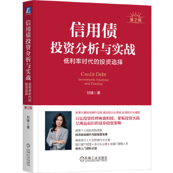 图书