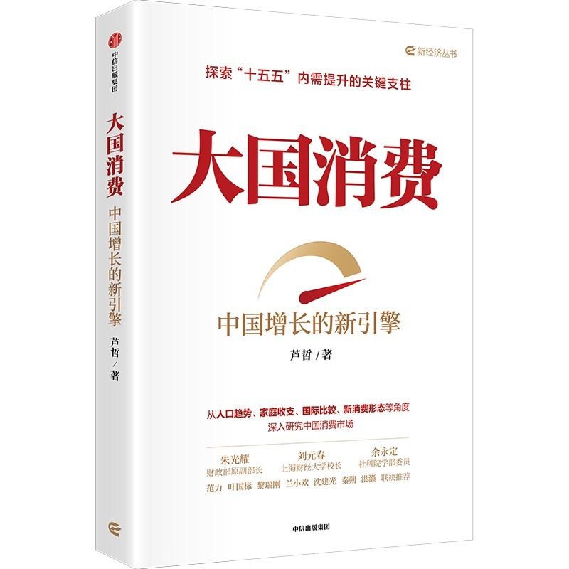 图书