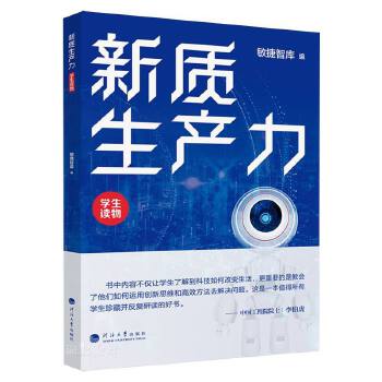 图书