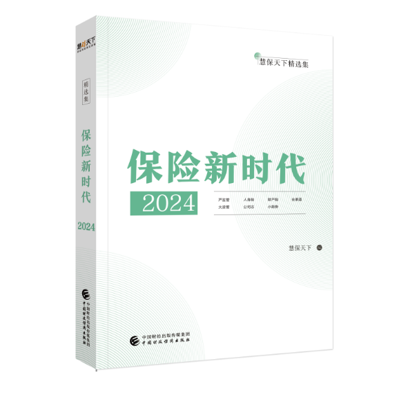 图书