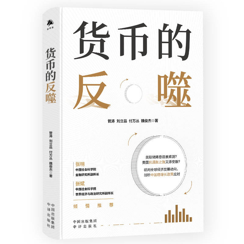 图书