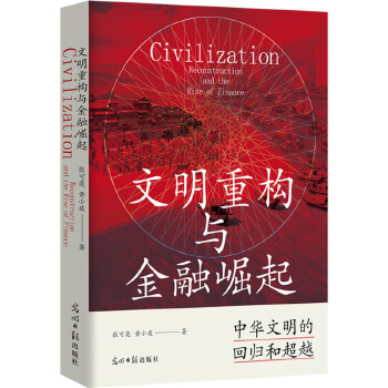 图书