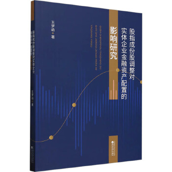 图书