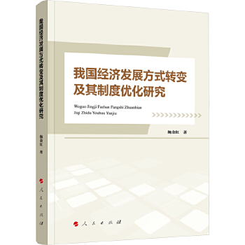 图书
