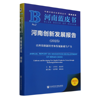 图书