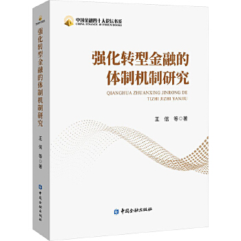 图书