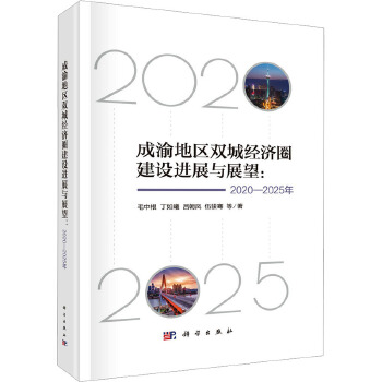 图书