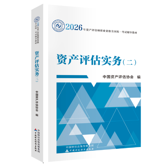图书