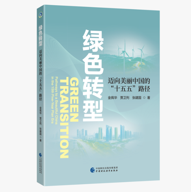 图书