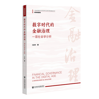图书