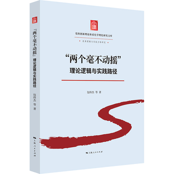 图书