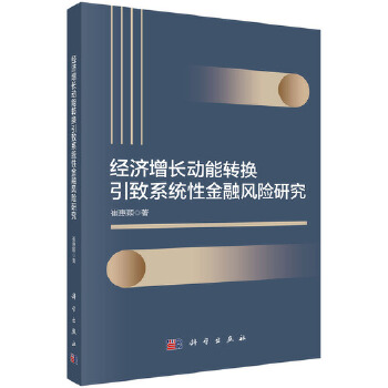 图书