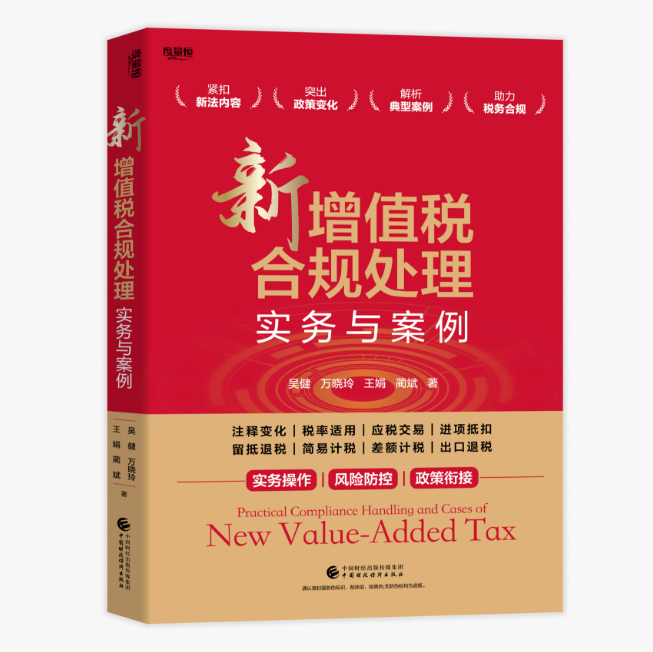 图书