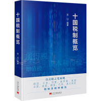 图书