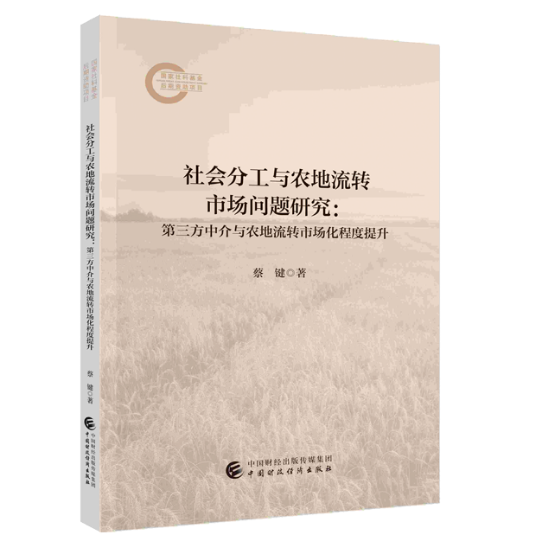 图书