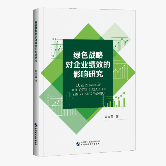 图书