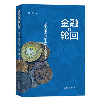 图书