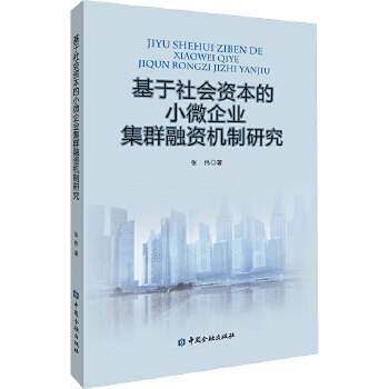 图书