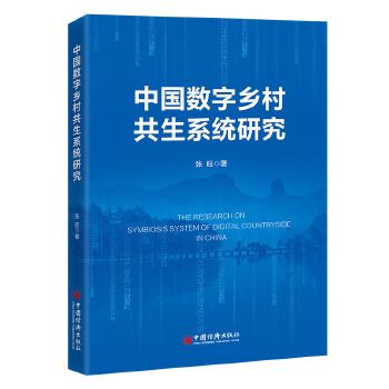 图书