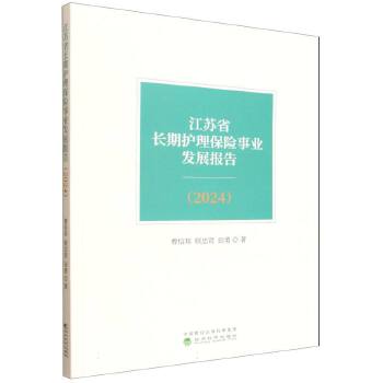 图书