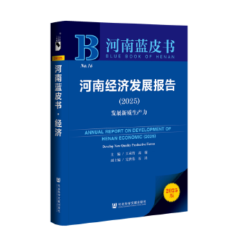 图书