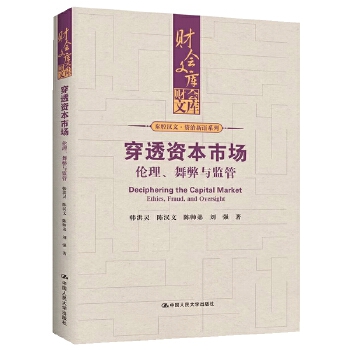 图书