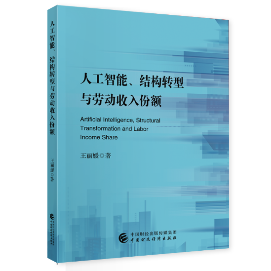 图书