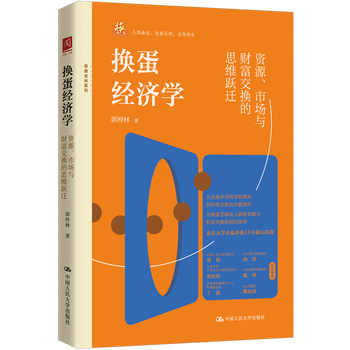图书