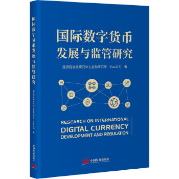 图书