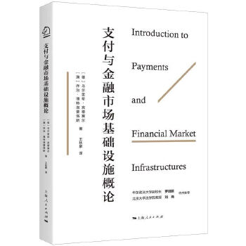 图书