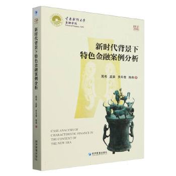 图书